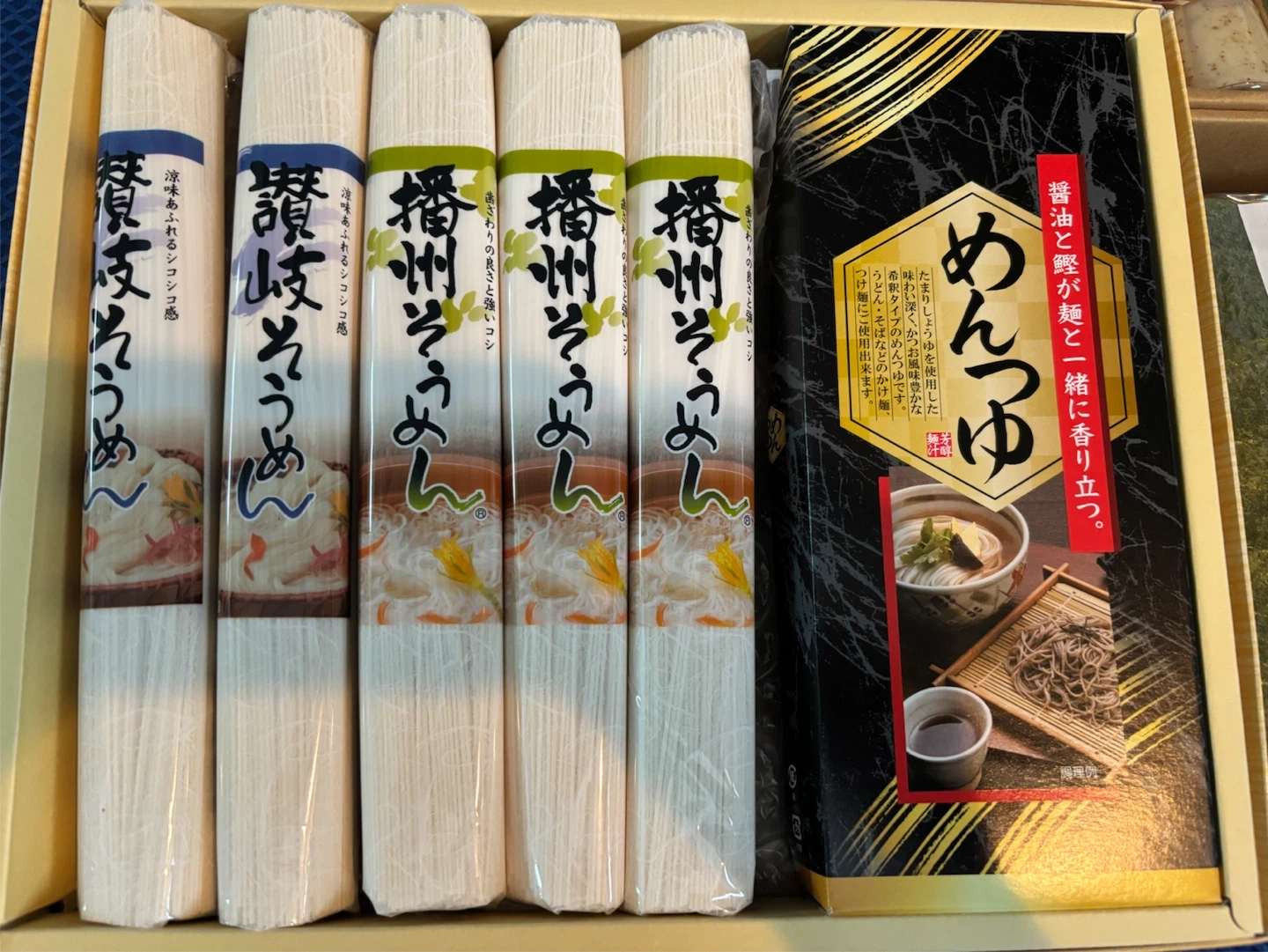 10月末まで 食品詰め合わせ 麺 ドレッシング 海苔などの写真2枚目