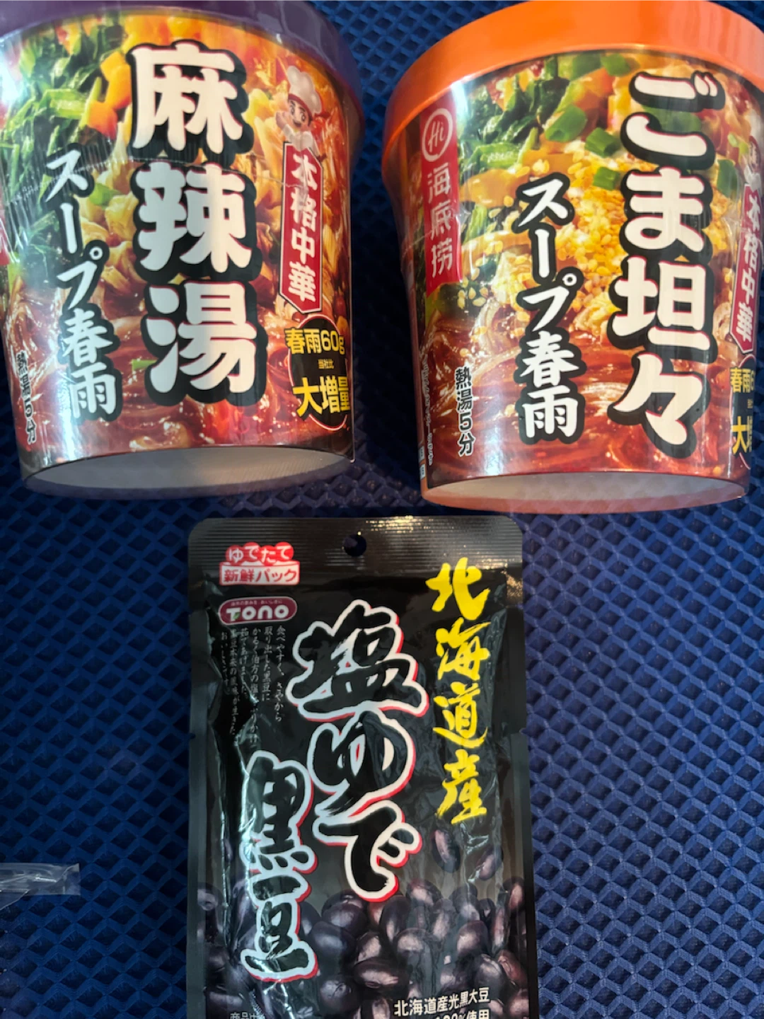 10月末まで　食品詰め合わせ 麺 ドレッシング 海苔などの写真4枚目