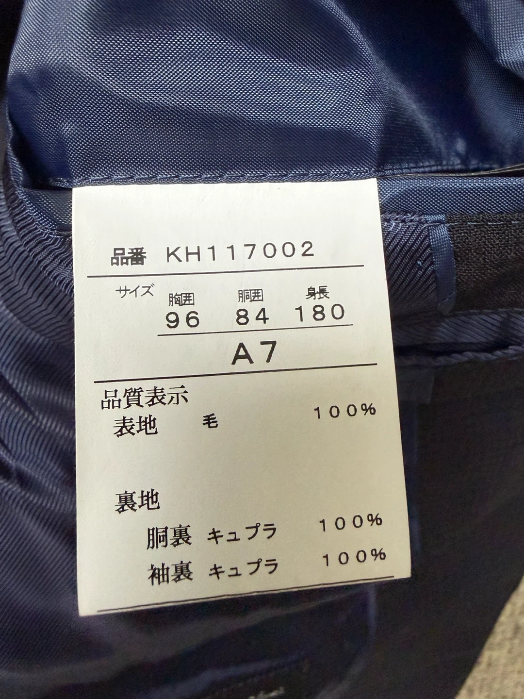 ドナートヴィンチ テーラードジャケット ネイビー A7の写真2枚目
