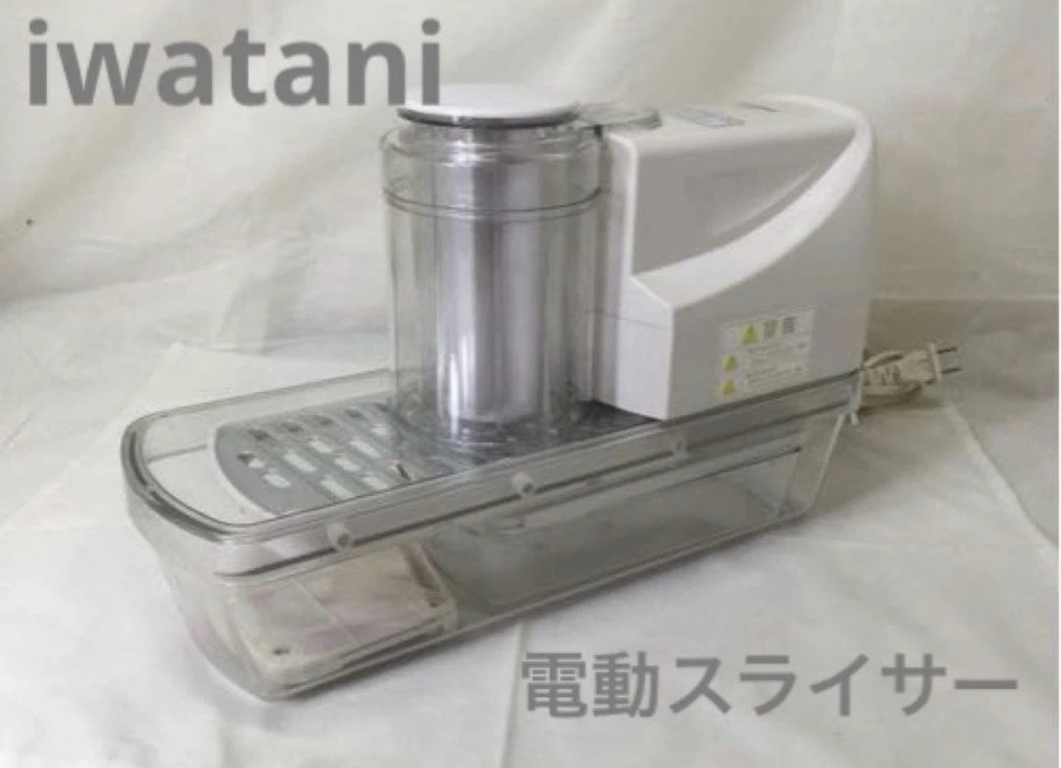 急募【本日削除】1度のみ使用 電動スライサー IWATANI あっとスライス