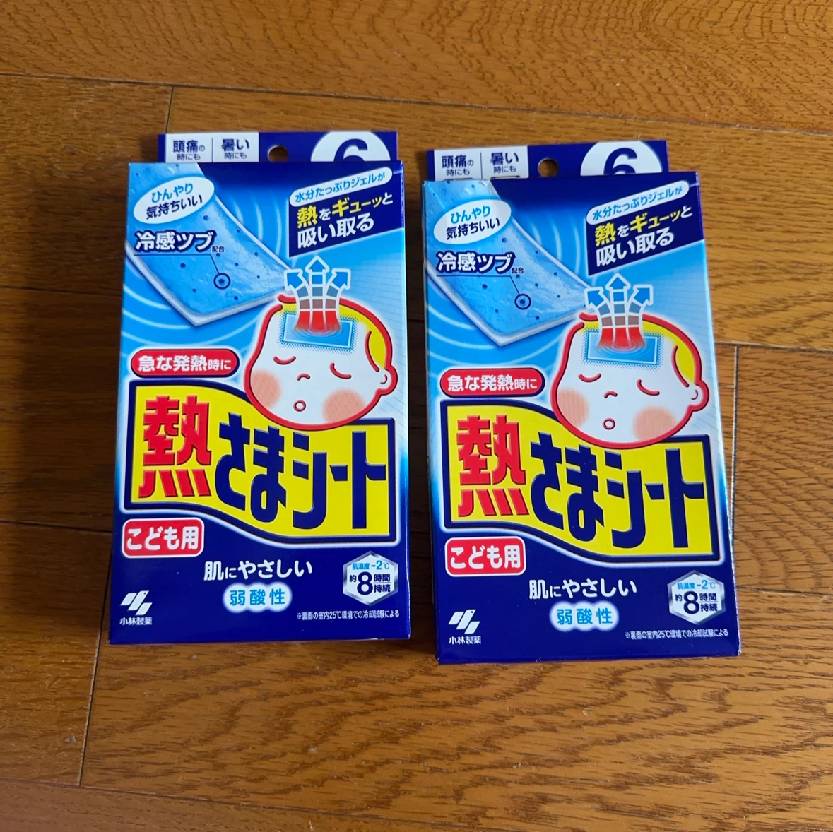 熱さまシート　子ども用　2箱
