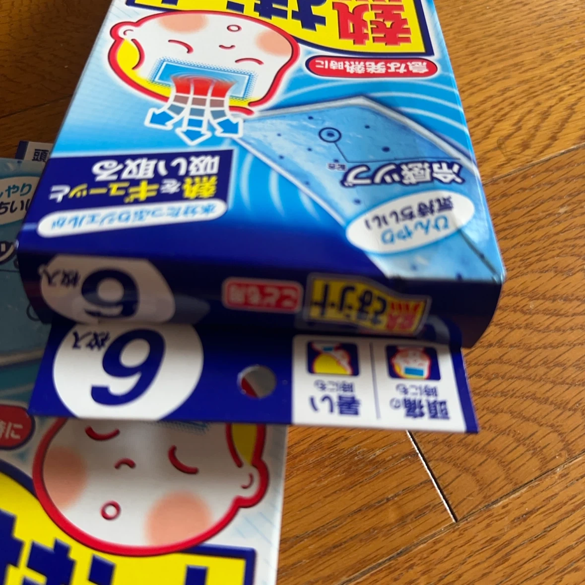 熱さまシート 子ども用 2箱の写真2枚目