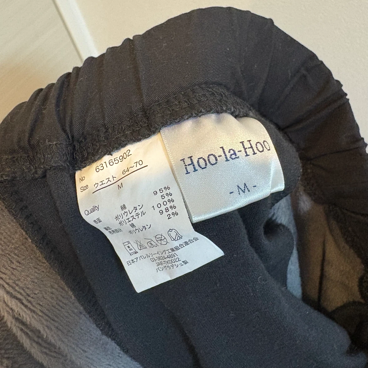 防寒グッズ 足入れクッション 裏ボアロングスカート うさぎ チェックの写真4枚目