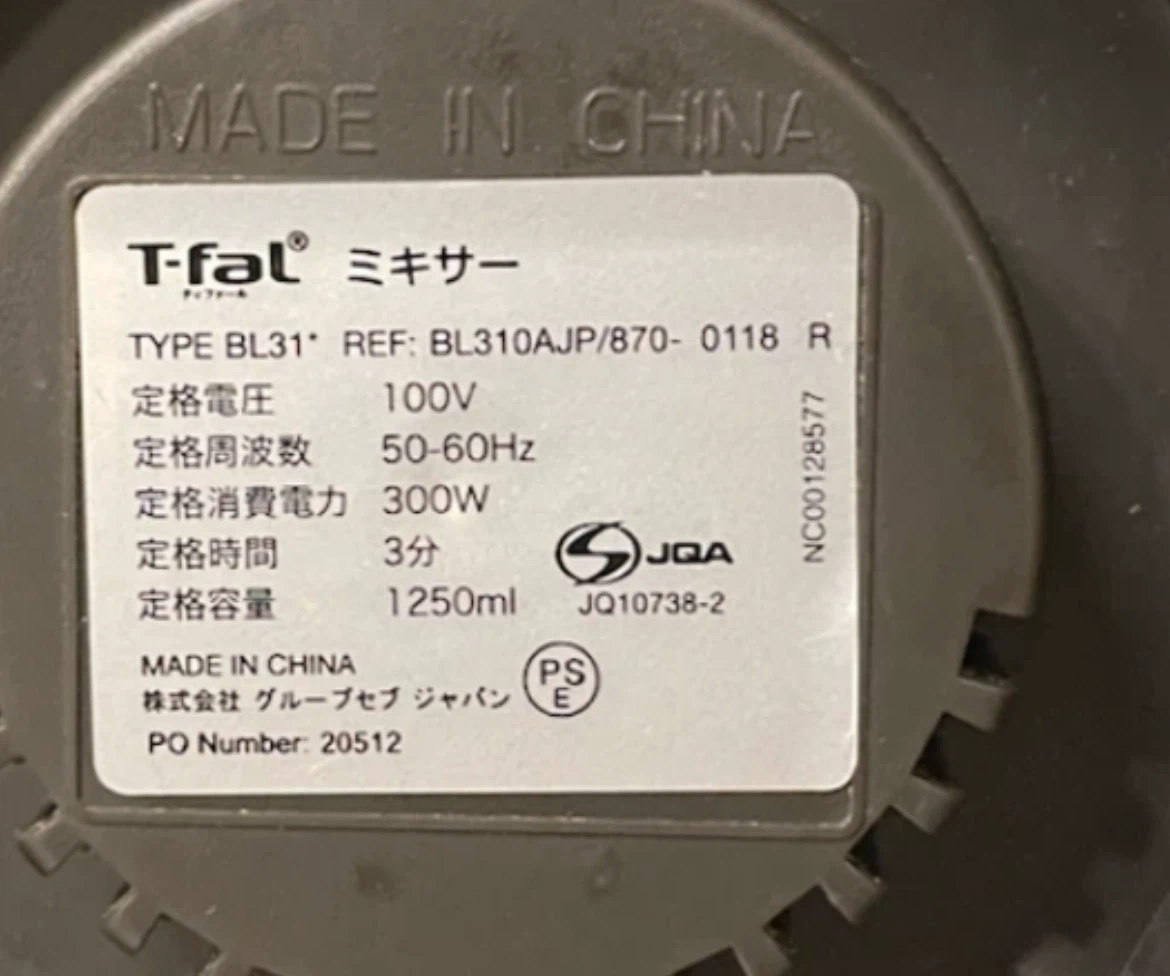 【本日削除】T-faL ミキサー ブレンドフォースグラス BL310AJPの写真3枚目