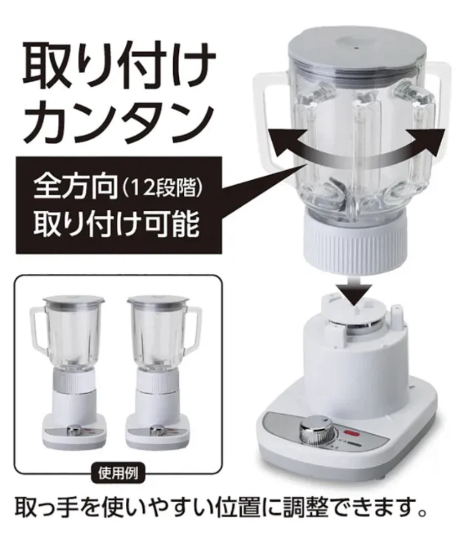 【本日削除】T-faL ミキサー ブレンドフォースグラス BL310AJPの写真2枚目
