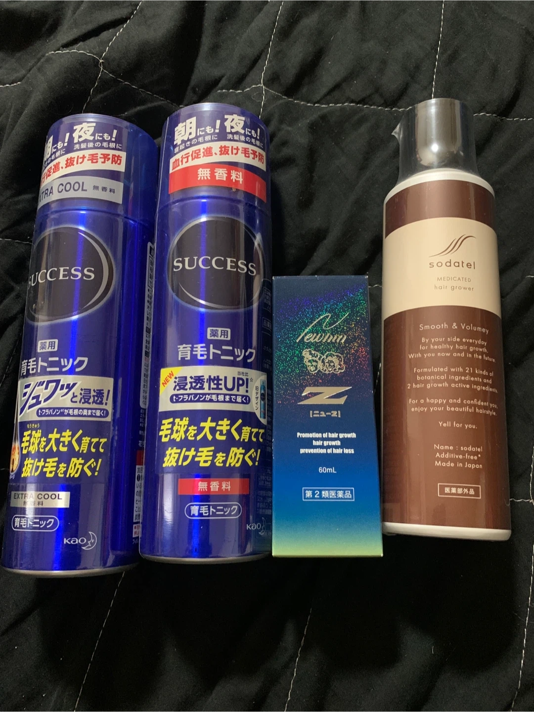セット 3種類