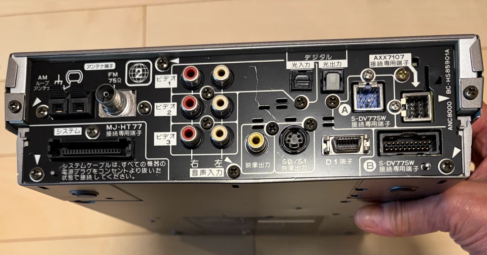 パイオニア ホームシアター HTZ-77DVの写真3枚目