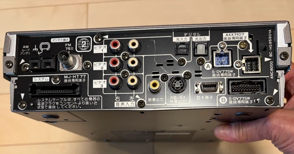 パイオニア ホームシアター HTZ-77DVの写真3枚目
