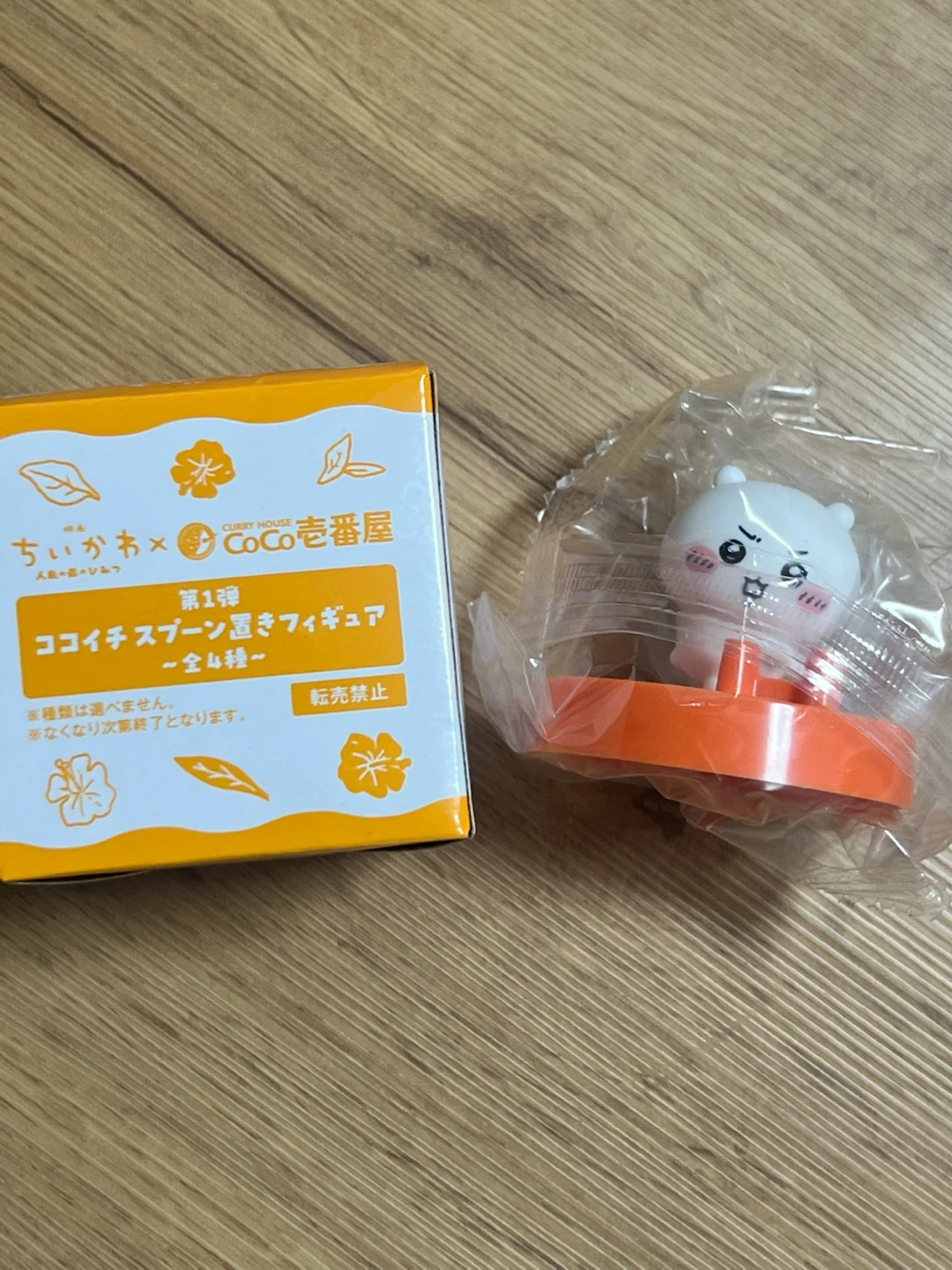 ちいかわ ココイチ ココイチスプーン置きフィギュア