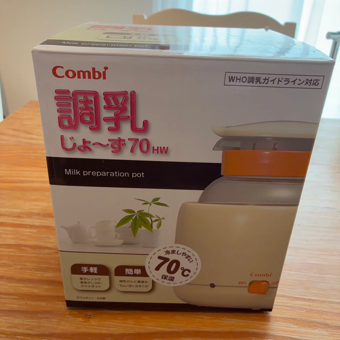 コンビ　調乳じょ〜ずの写真5枚目