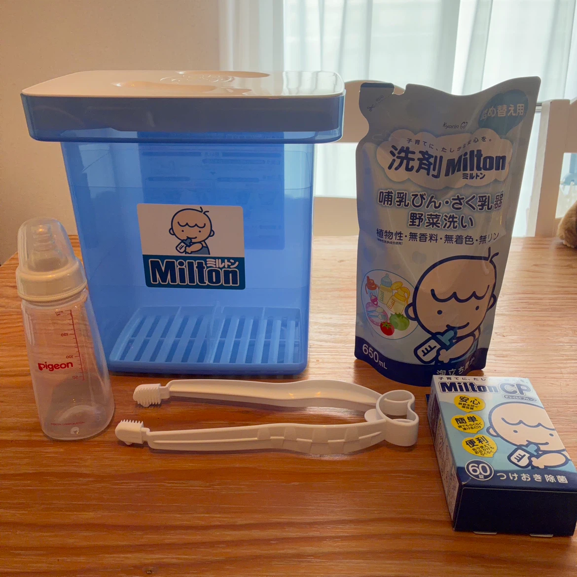 ミルトン 除菌セット 哺乳瓶