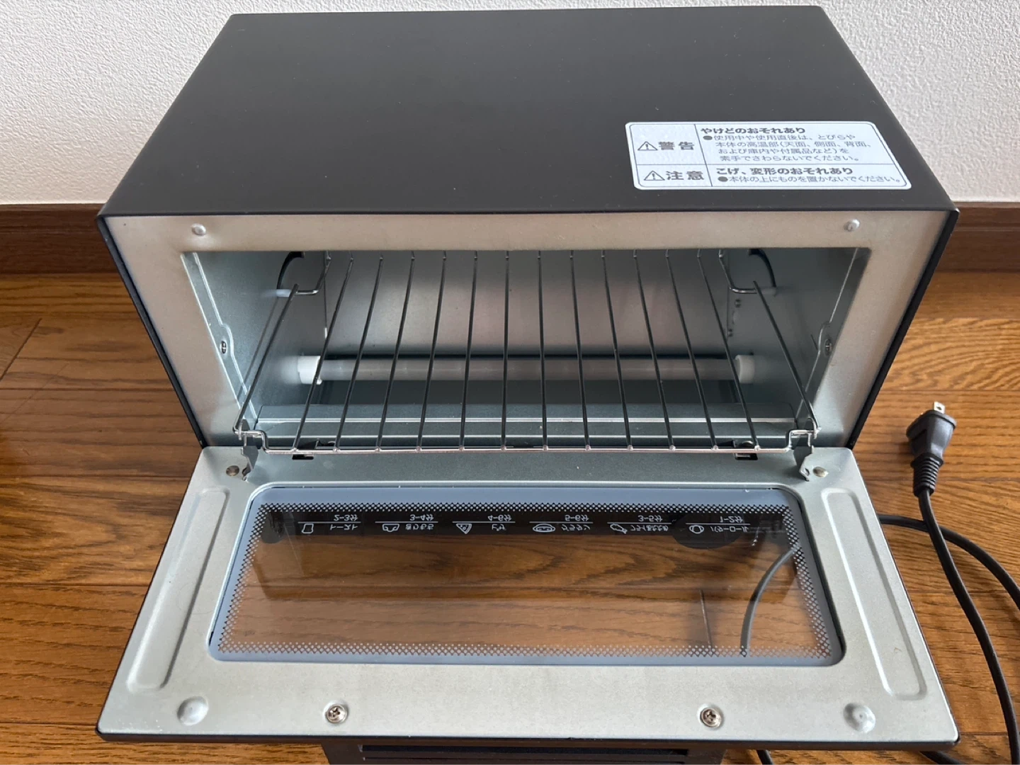 オーブントースター(AC2C01)の写真2枚目