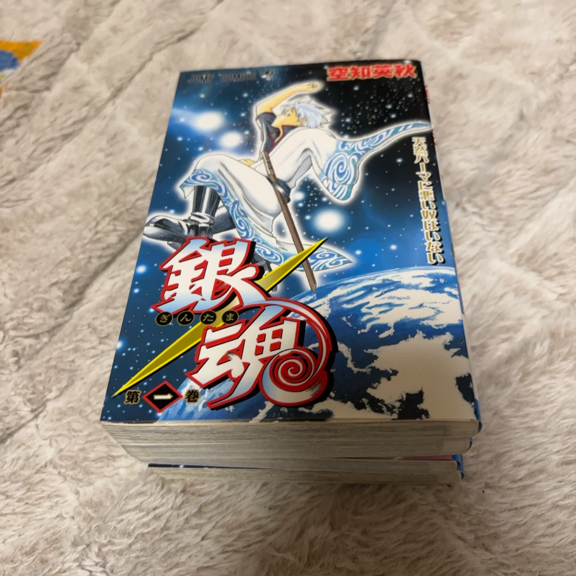 銀魂 1巻〜4巻セット 空知英秋