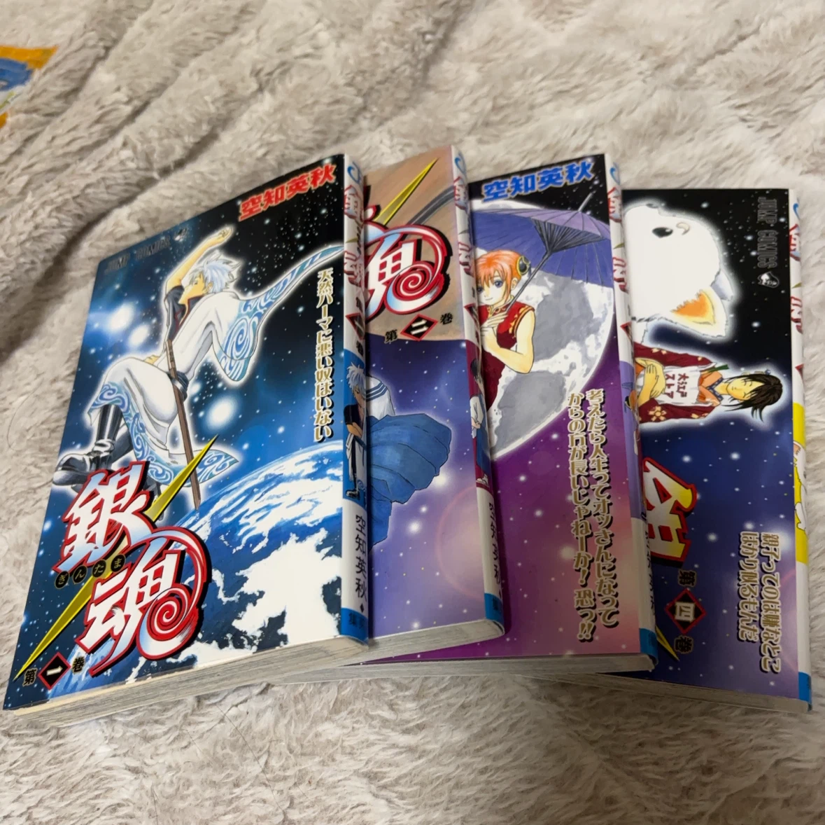 銀魂 1巻〜4巻セット 空知英秋の写真4枚目