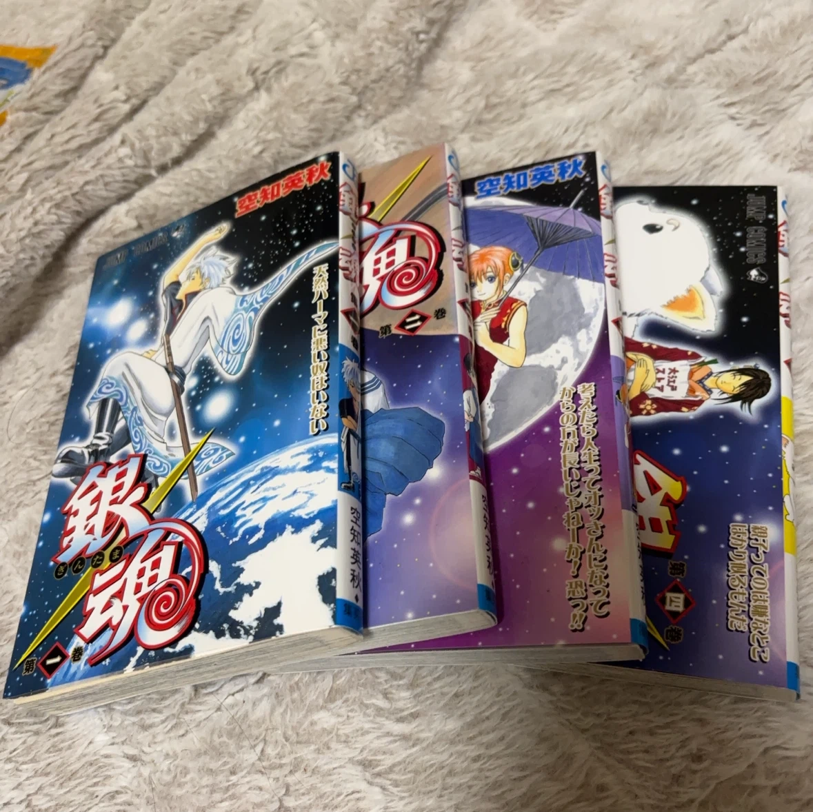 銀魂 1巻〜4巻セット 空知英秋の写真4枚目
