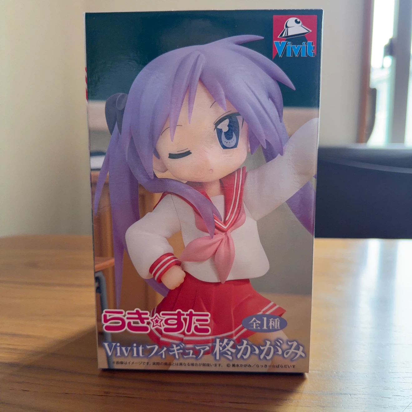らき☆すた Vivitフィギュア 柊かがみ