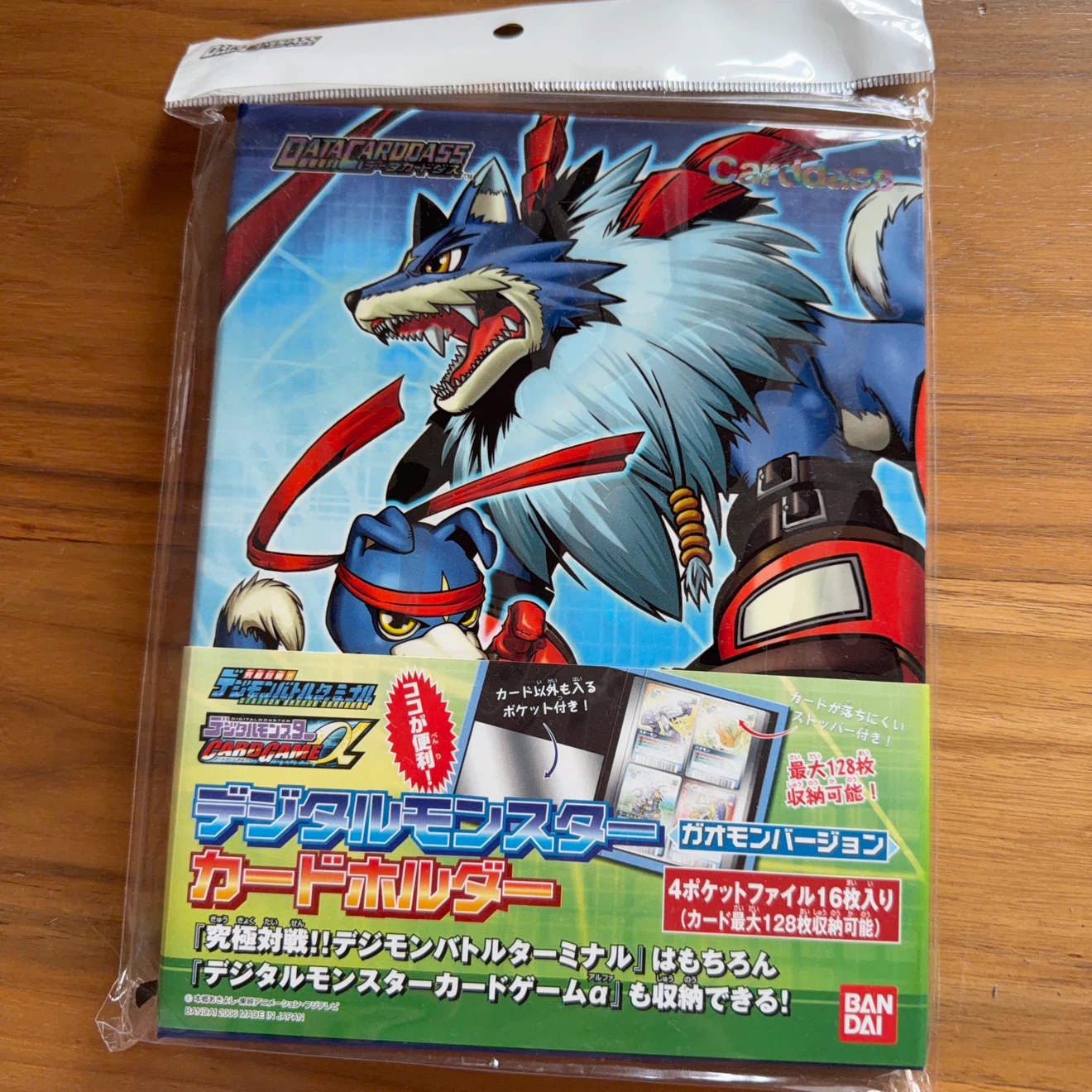 デジモンカードホルダー ガオモンVer.