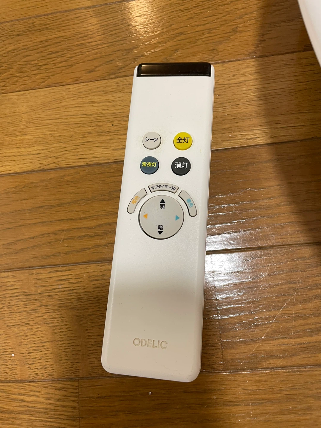 オーデリック LEDシーリングライト SH8232LDRの写真3枚目