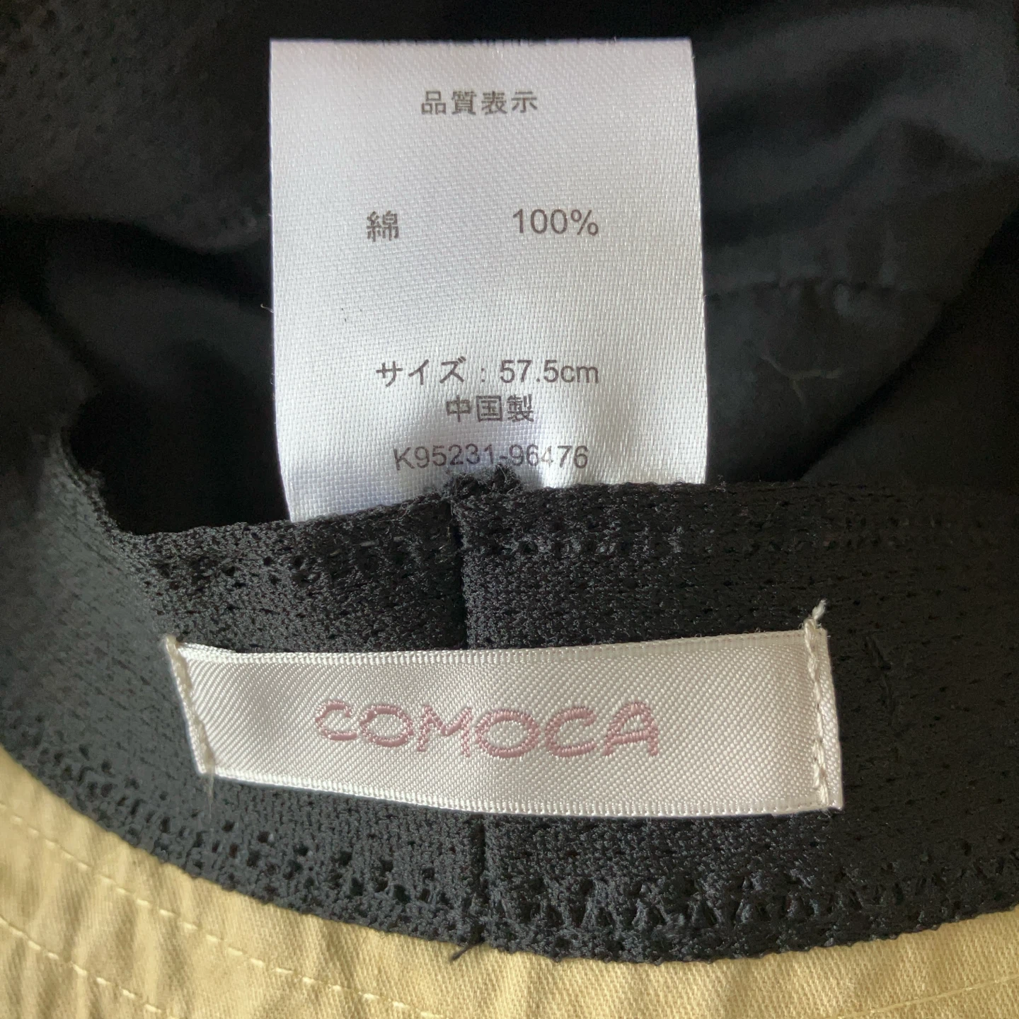 コモカ バイオウォッシュ バケットハット ベージュ 57.5cmの写真3枚目
