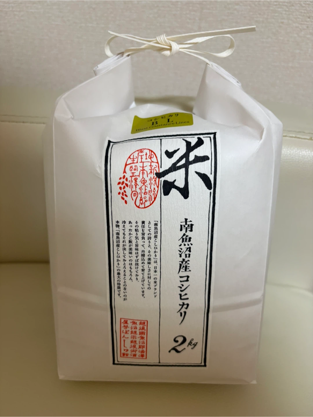 南魚沼産コシヒカリ 2kg