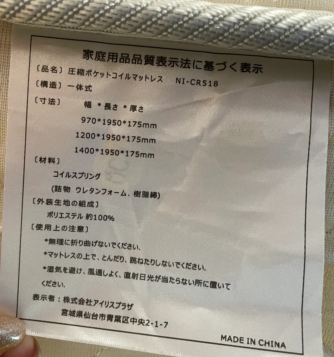 ローベットフレームとマットレスセットの写真3枚目