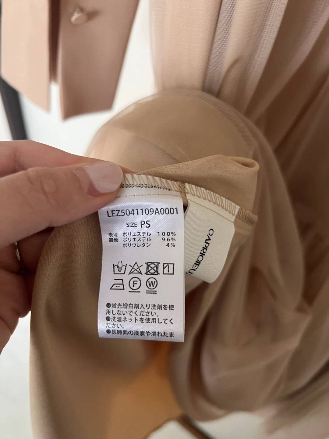 CAPRICIEUX LE'MAGE シアーロングワンピース ベージュの写真6枚目