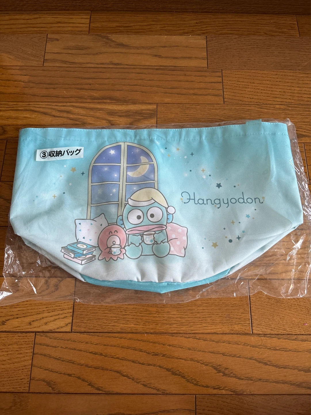 ハンギョドン 収納バッグ 新品【受け渡し予定者決定済み】