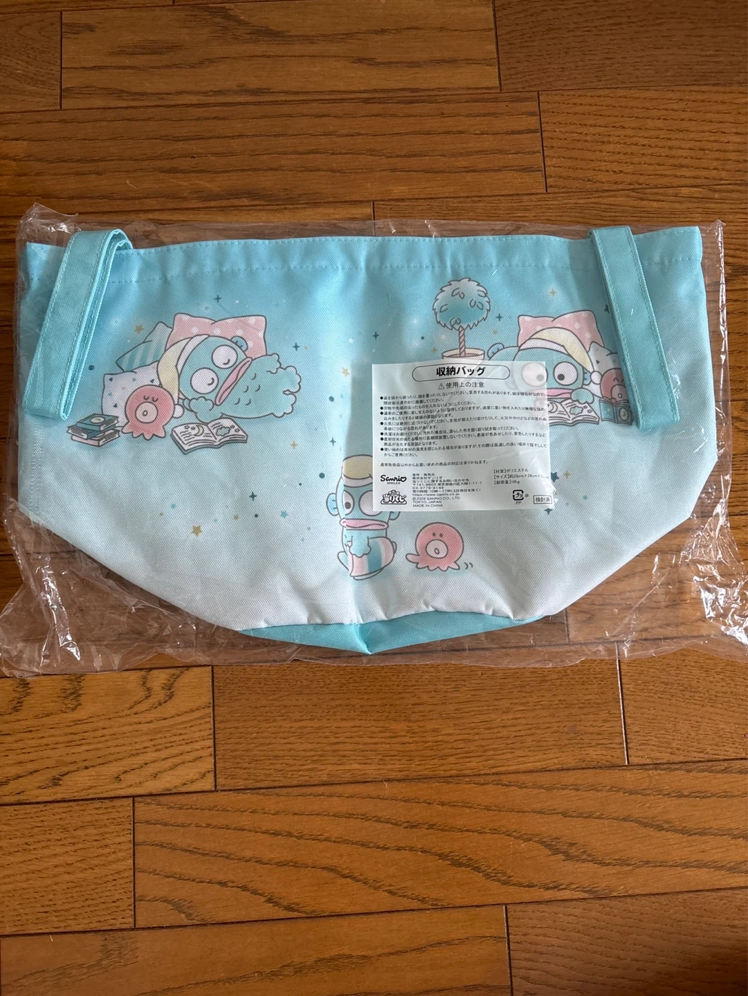 ハンギョドン 収納バッグ 新品【受け渡し予定者決定済み】の写真2枚目