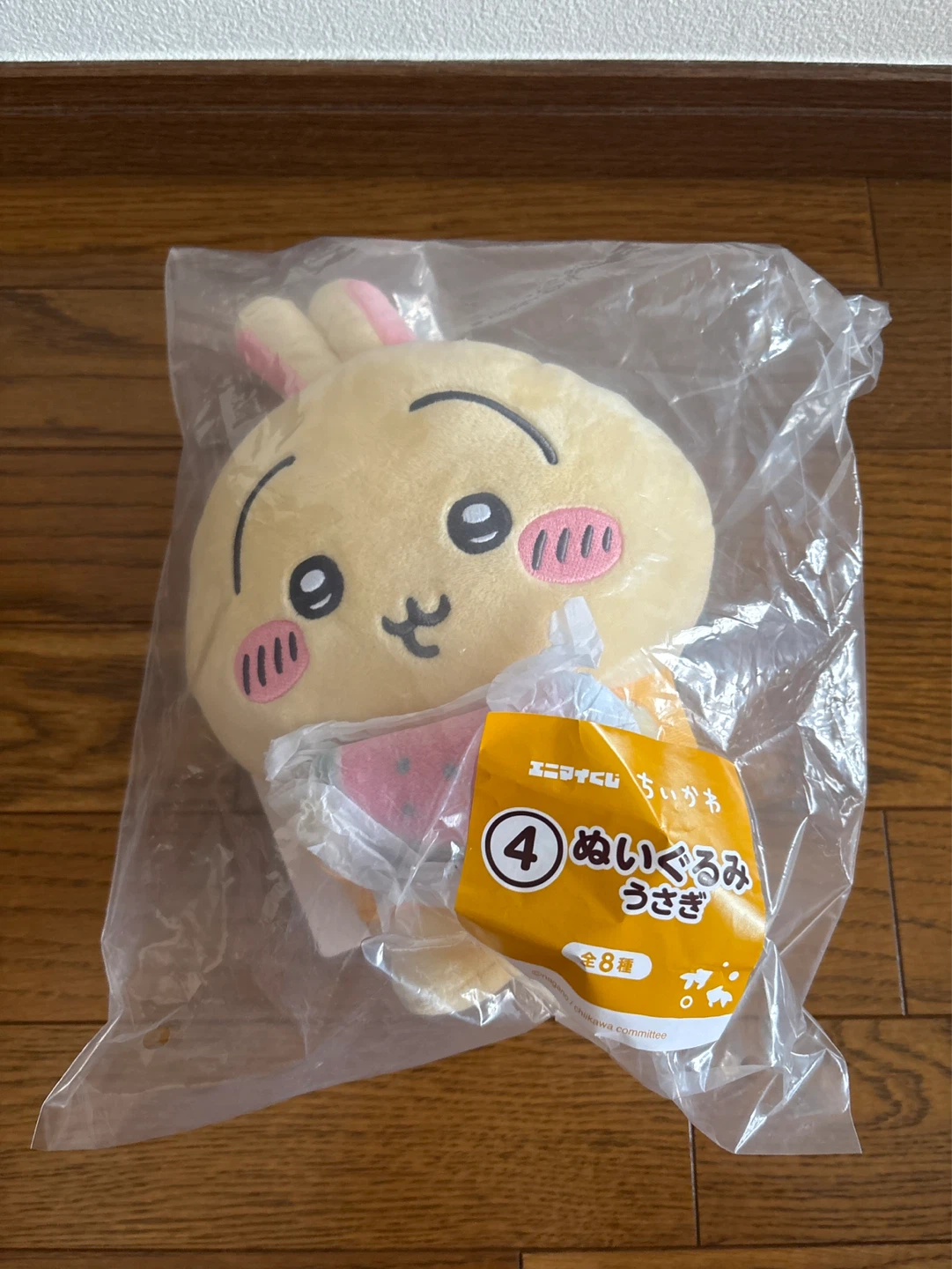 エニマイくじ 〜ちいかわと夏の思い出〜(うさぎ)