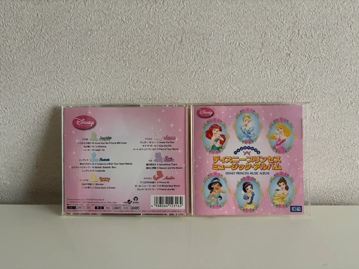 ディズニー プリンセス ミュージック・アルバム 初級 CD