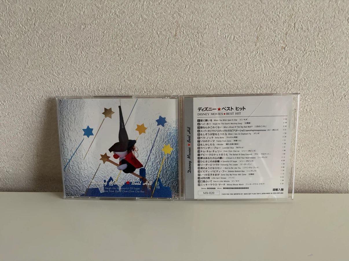 ディズニー・ベスト・ヒット CD