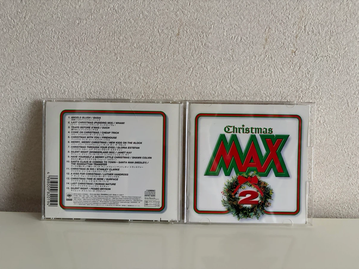 クリスマス・マックス2 洋楽クリスマスソング集 CD
