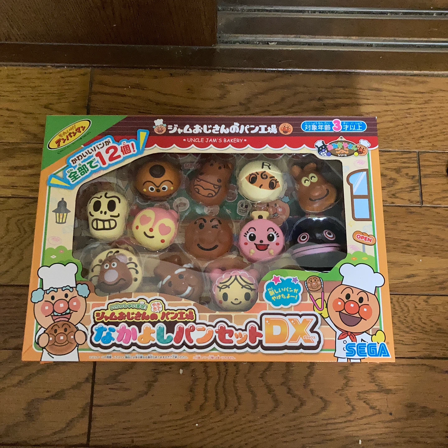 それいけ！アンパンマン やきたてパン工場 なかよしパンセットDX