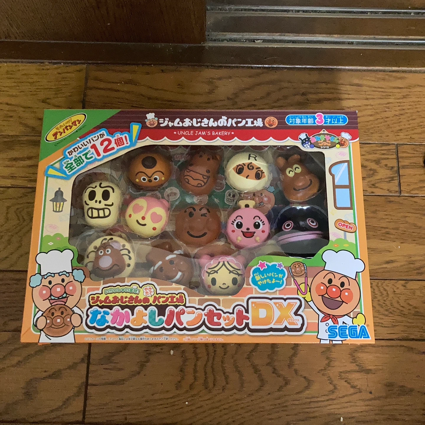 それいけ!アンパンマン やきたてパン工場 なかよしパンセットDX