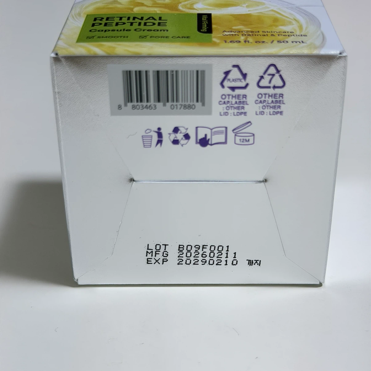 VT レチノール ペプチド カプセルクリーム 50mlの写真2枚目