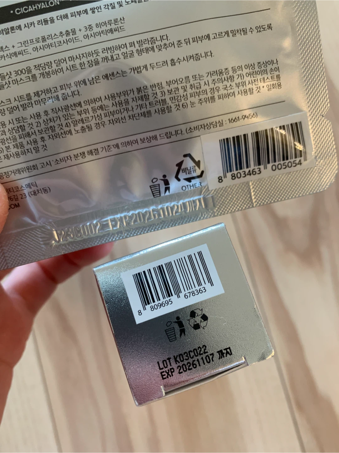 VT リードルショット 100 ＆ 3ステップマスクの写真2枚目