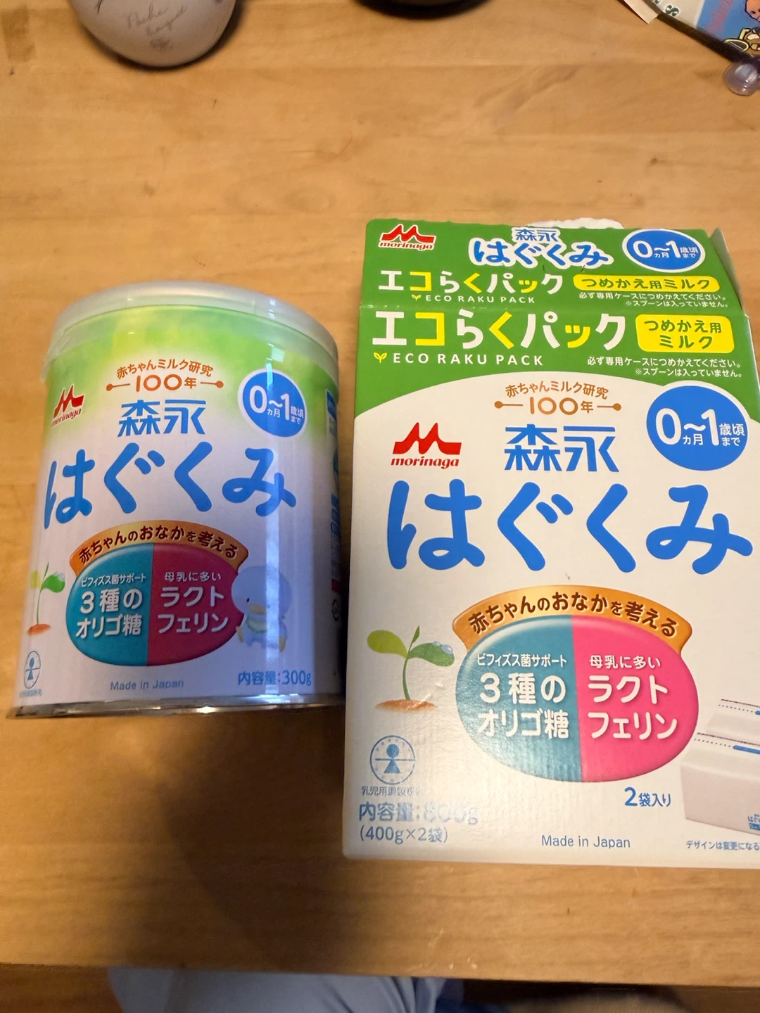森永 はぐくみ エコらくパック 800g