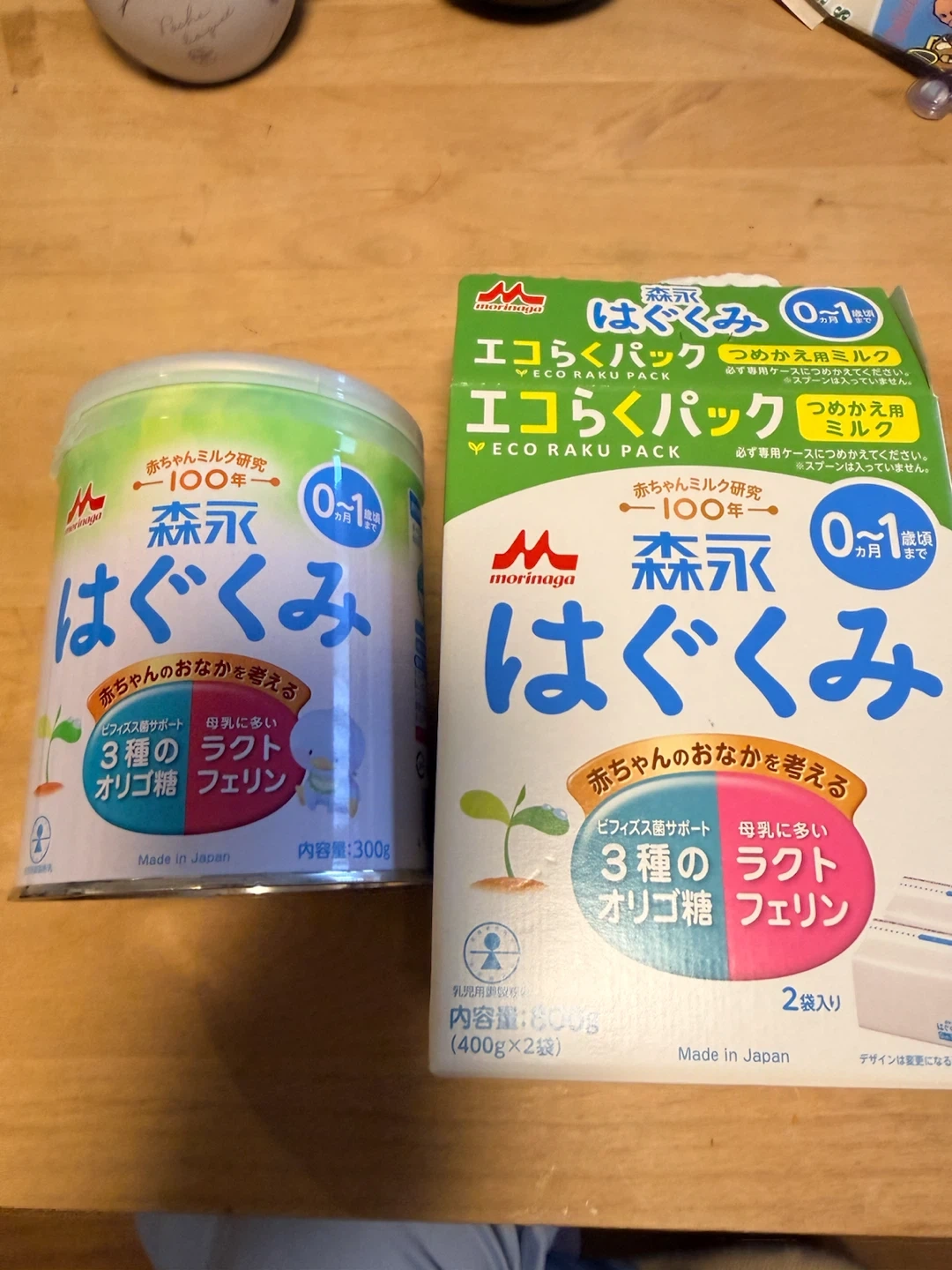 森永 はぐくみ エコらくパック 800g