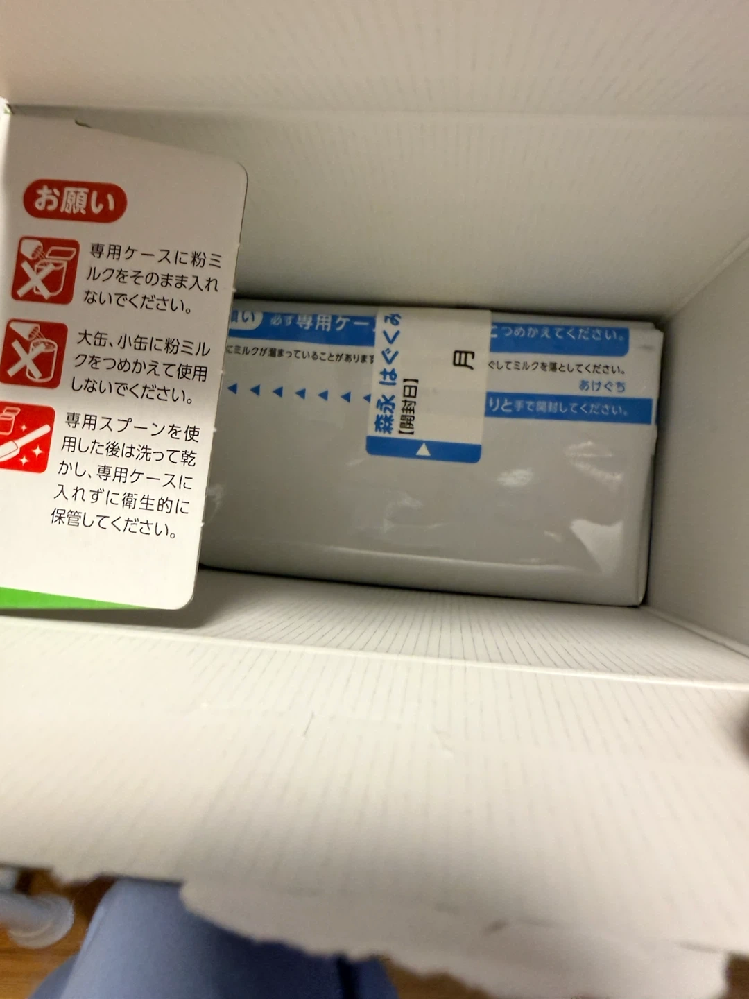 森永 はぐくみ エコらくパック 800gの写真4枚目