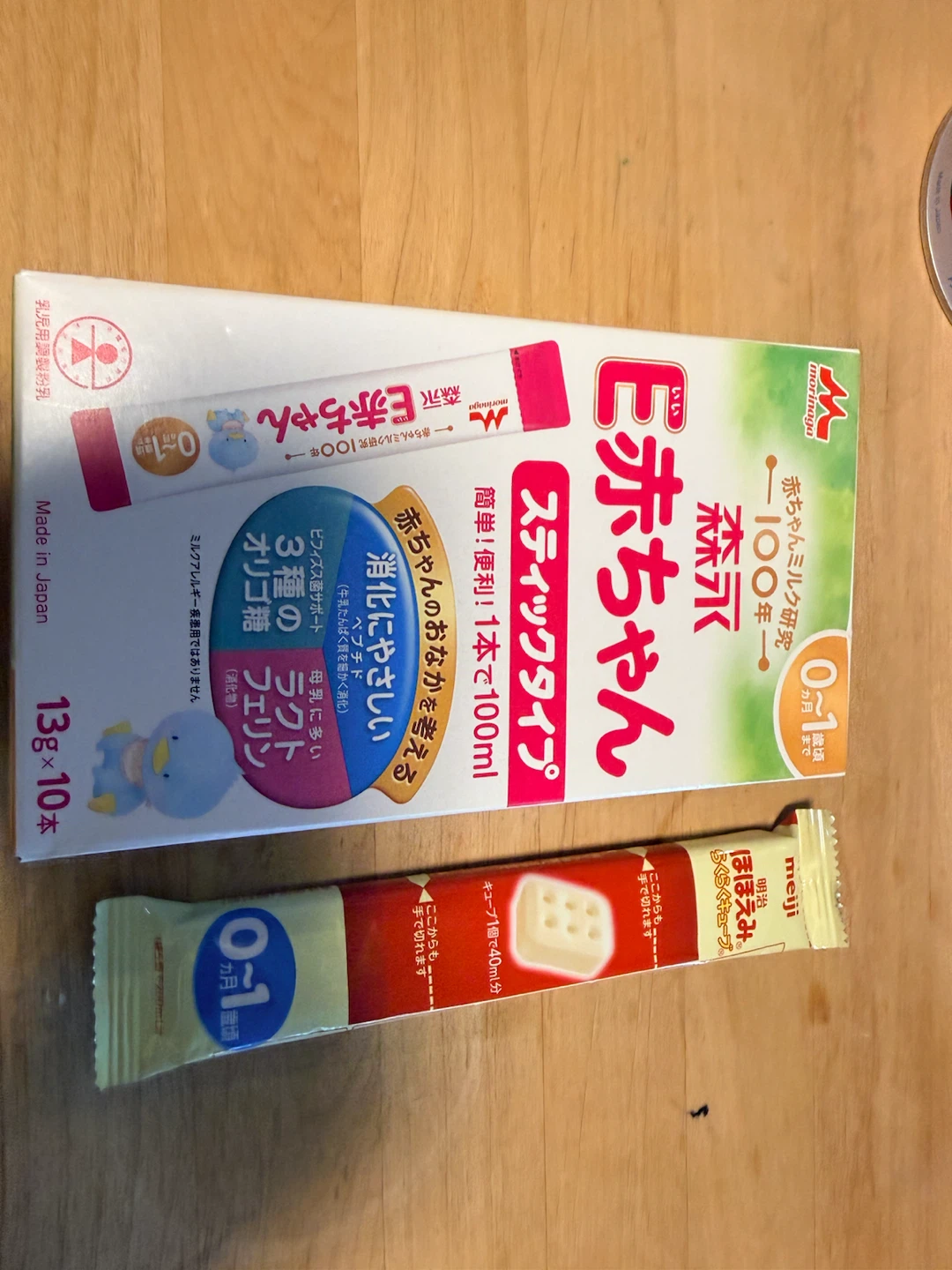 森永 E赤ちゃん スティックタイプ 10本