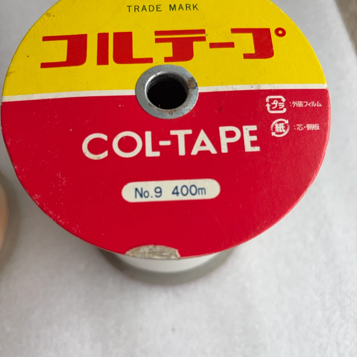 コルテープ No.9 400m オレンジ