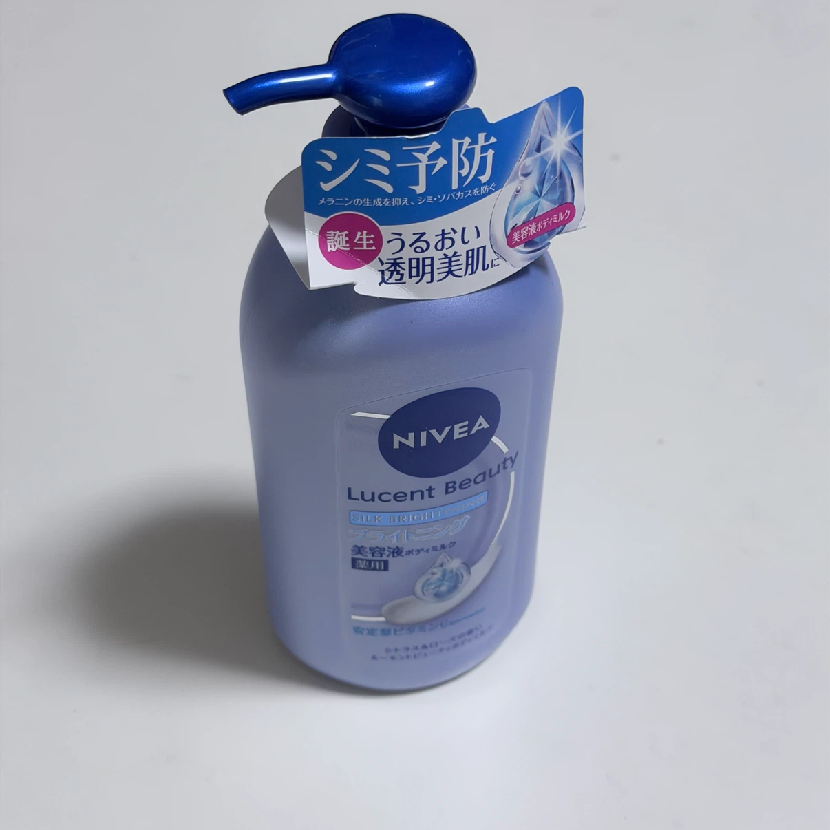 ニベア プレミアムボディミルク ブライトニング