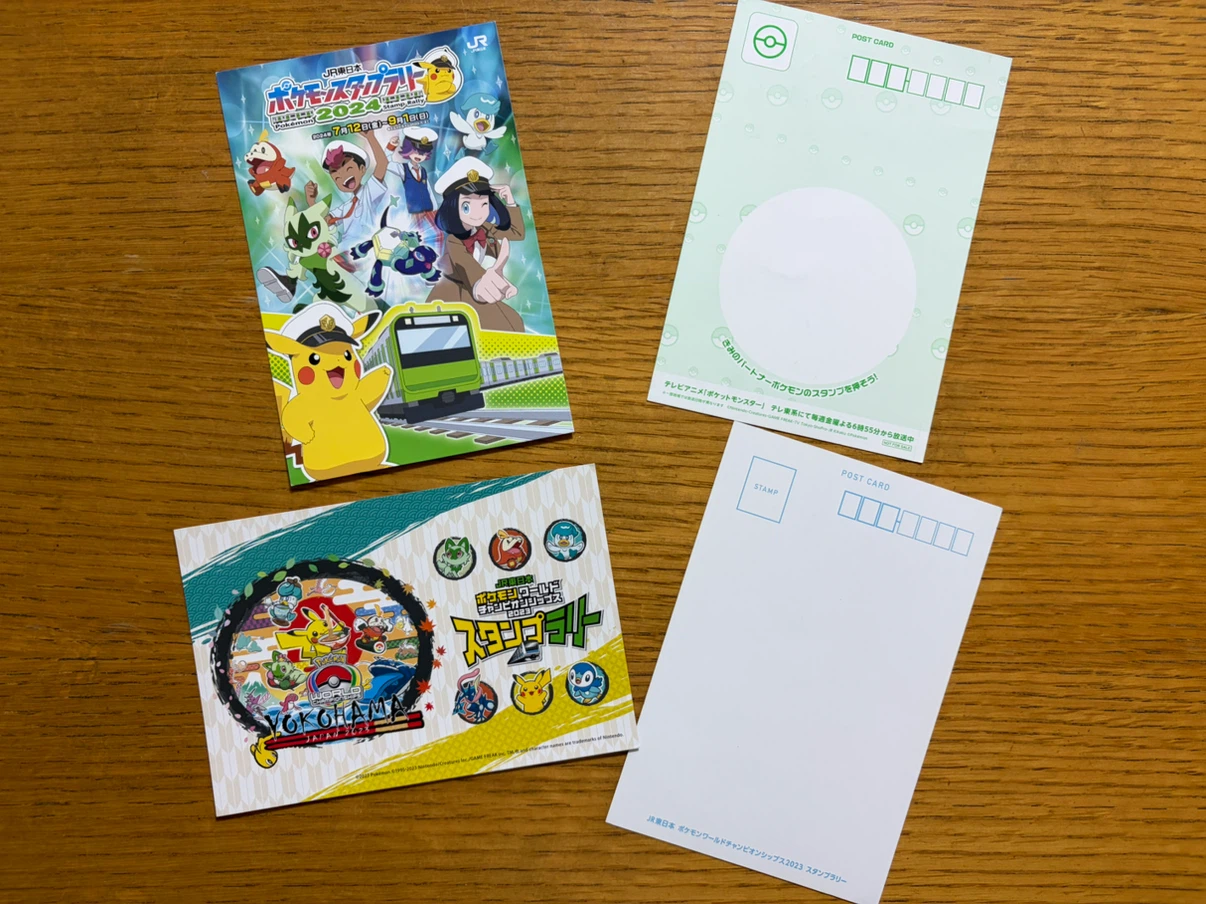 JR東日本 ポケモンスタンプラリー グッズセットの写真4枚目