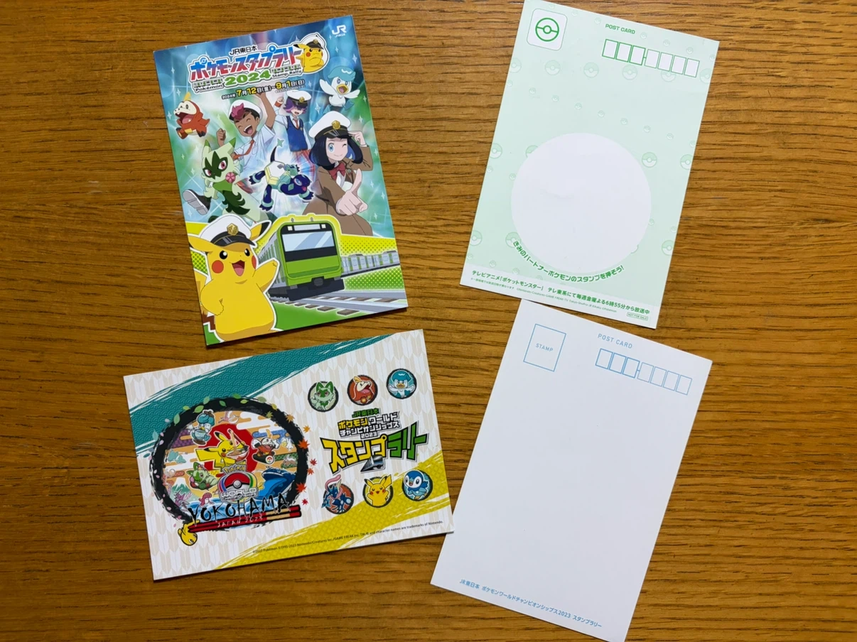 JR東日本 ポケモンスタンプラリー グッズセットの写真4枚目