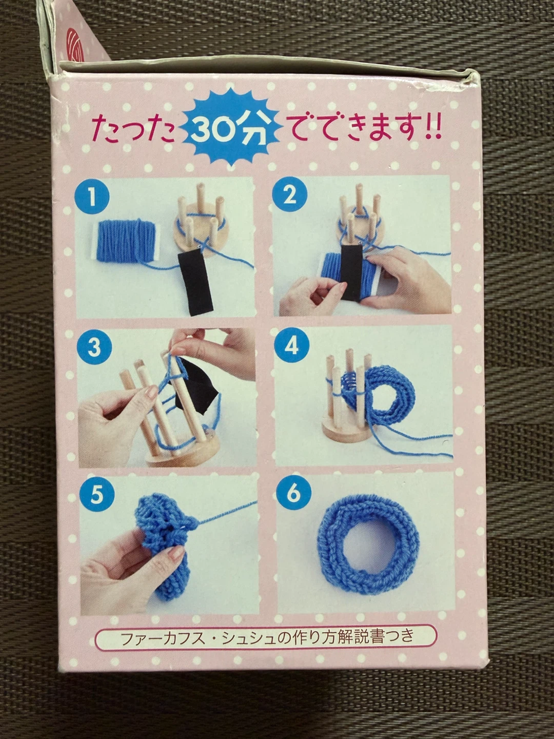 ハマナカ くるるん編み器 H205-591の写真2枚目