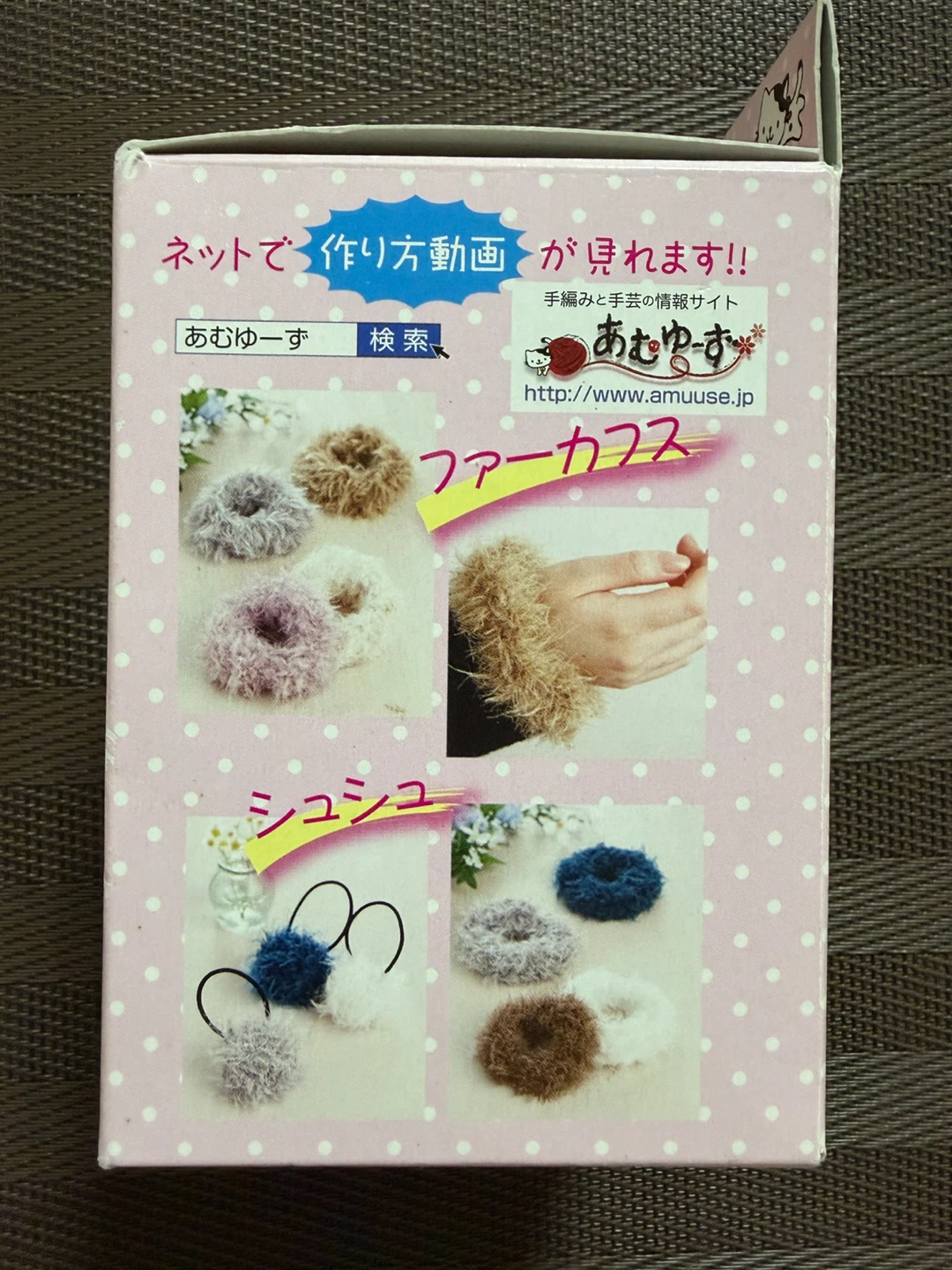 ハマナカ くるるん編み器 H205-591の写真3枚目