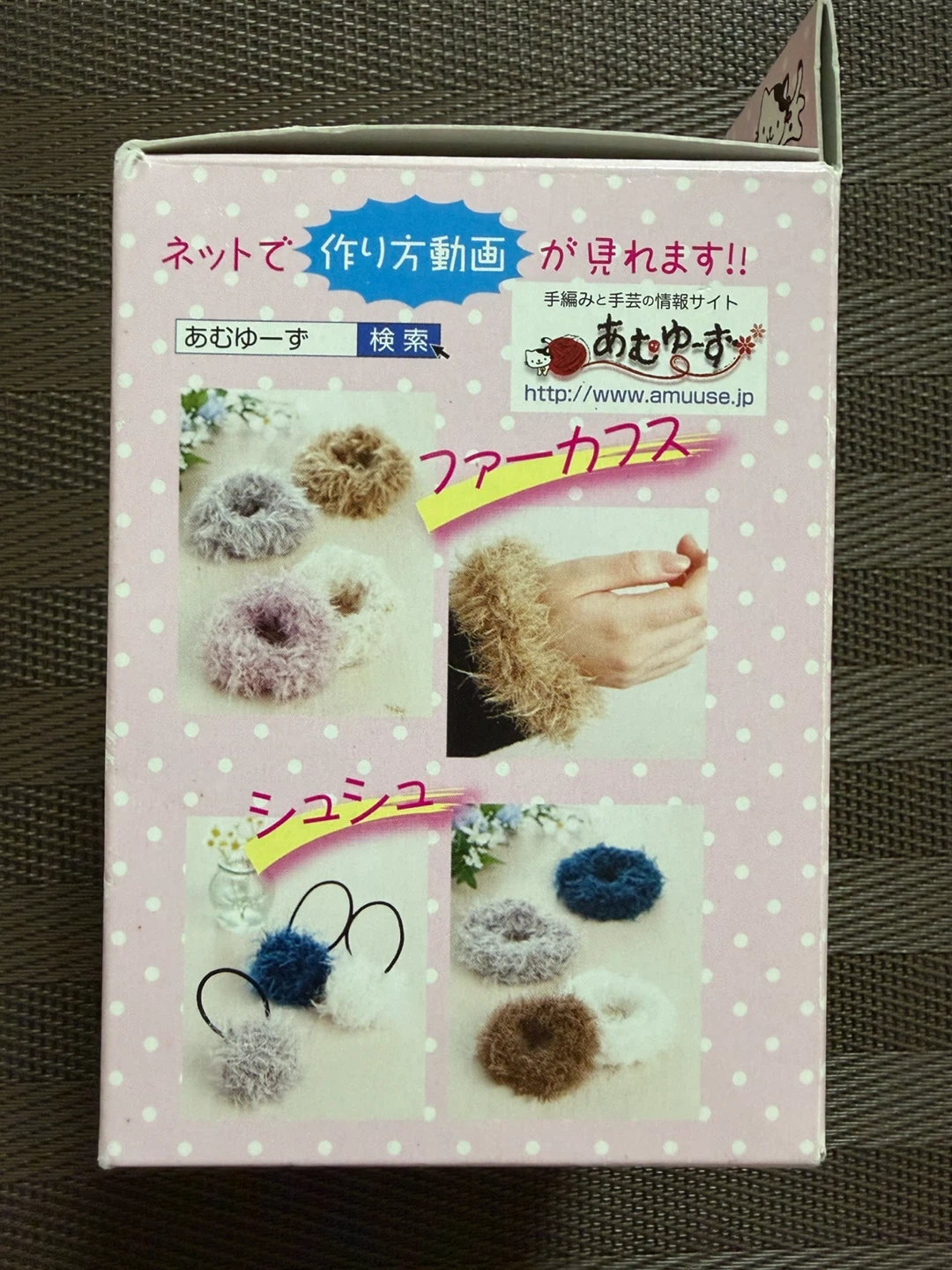 ハマナカ くるるん編み器 H205-591の写真3枚目