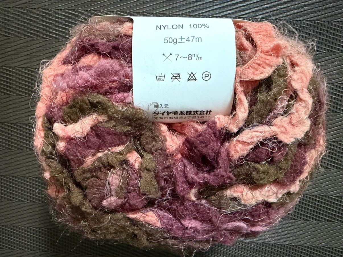 ダイヤ毛糸 マシュマロ 段染め 3玉セットの写真3枚目