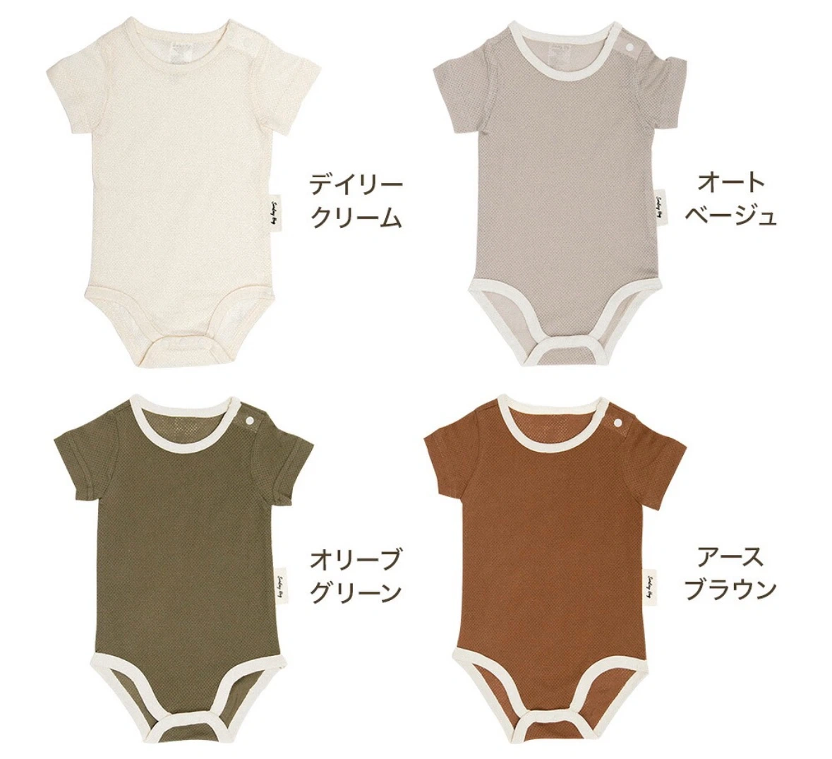 半袖ボディスーツ メッシュの写真2枚目