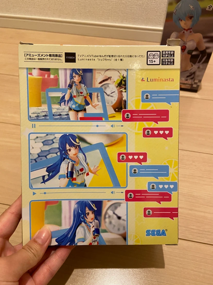セガ Luminasta フィギュア 2種セットの写真3枚目